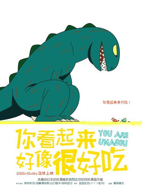 北陸高等科学技術大学 Business degree certificate